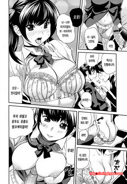 가슴모음 3_by 망가 이미지 #6