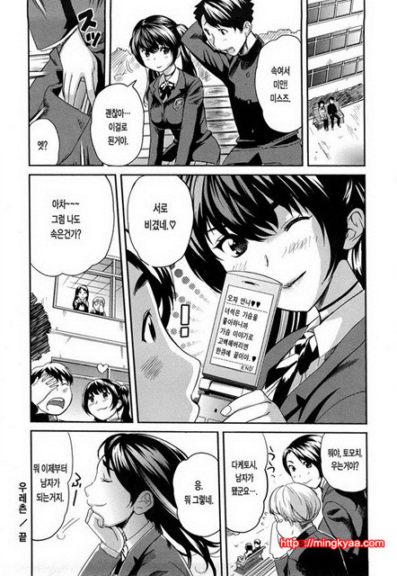 가슴모음 3_by 망가 이미지 #20