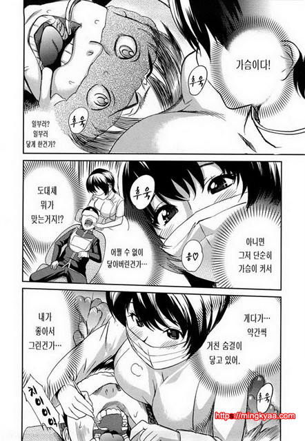 가슴모음 3_by 망가 이미지 #26