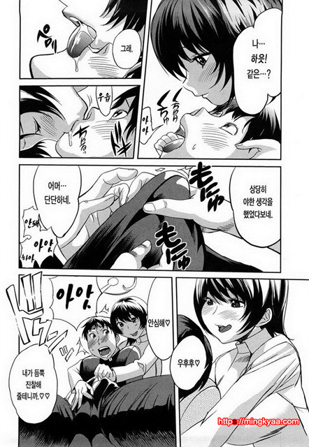 가슴모음 3_by 망가 이미지 #28