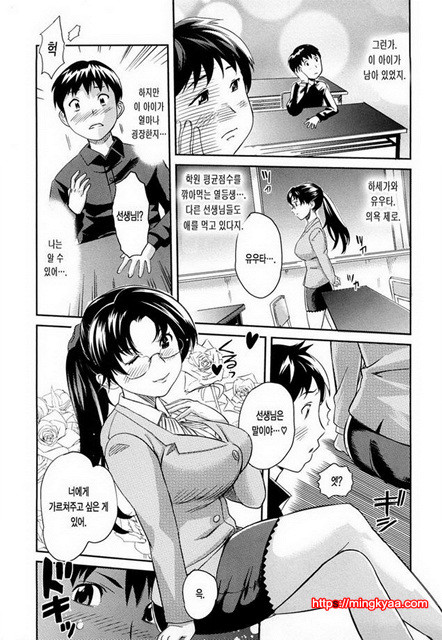 가슴모음 2_by 망가 이미지 #2