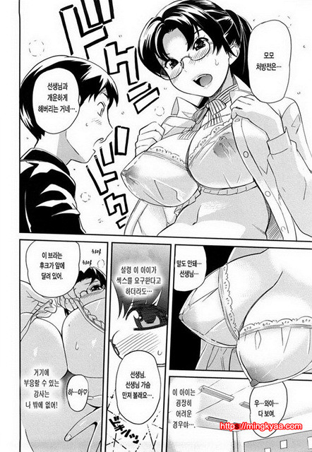 가슴모음 2_by 망가 이미지 #5