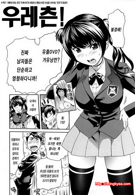 가슴모음 2_by 망가 이미지 #23