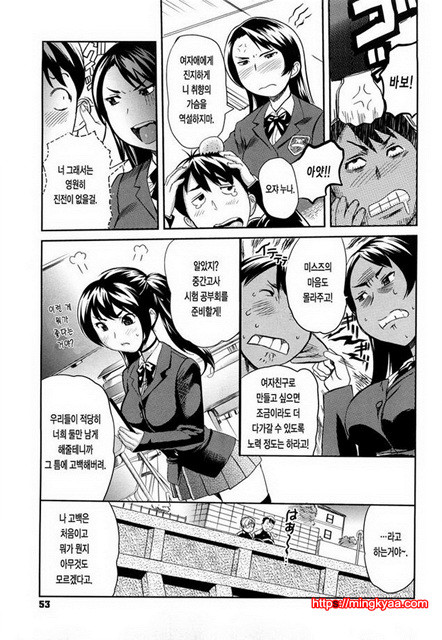 가슴모음 2_by 망가 이미지 #24