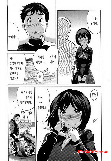 가슴모음 1_by 망가 이미지 #9