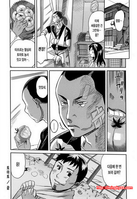 가슴모음 1_by 망가 이미지 #25