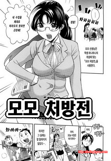 가슴모음 1_by 망가 이미지 #28