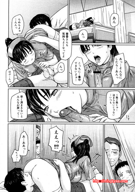 リハビリ 病棟 24時_by 망가 이미지 #8