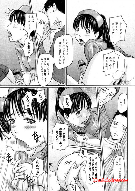 リハビリ 病棟 24時_by 망가 이미지 #9