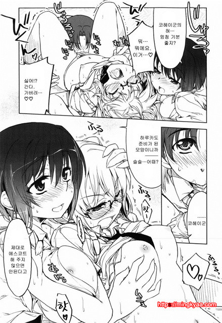 むちプリ 6_by 망가 이미지 #1