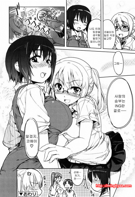 むちプリ 6_by 망가 이미지 #8