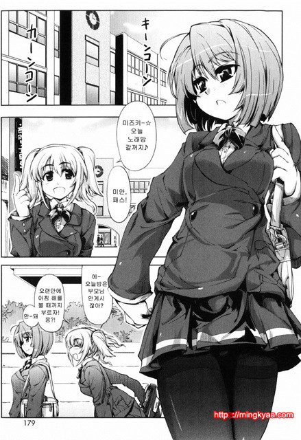 むちプリ 6_by 망가 이미지 #9