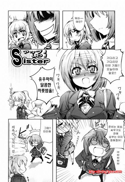 むちプリ 6_by 망가 이미지 #10