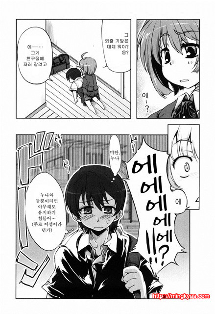 むちプリ 6_by 망가 이미지 #12