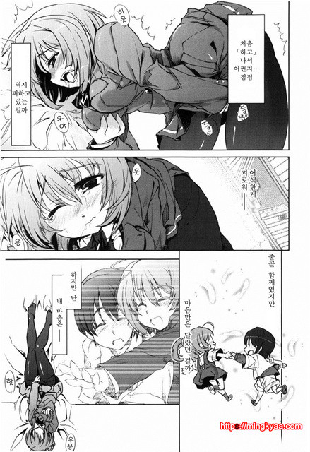 むちプリ 6_by 망가 이미지 #15