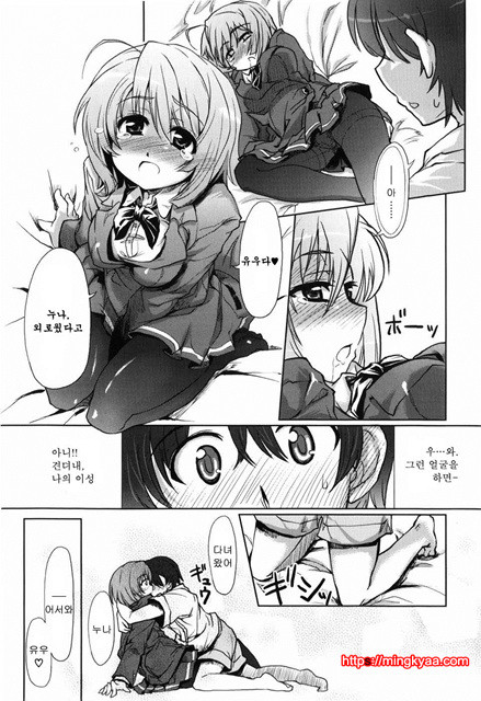 むちプリ 6_by 망가 이미지 #18