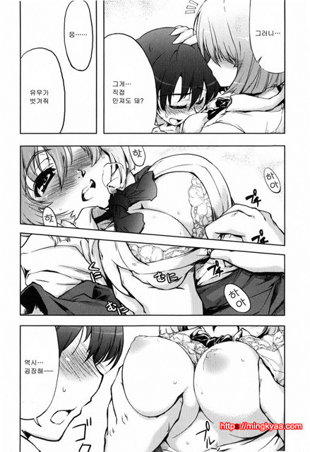 むちプリ 6_by 망가 이미지 #20