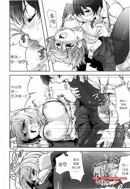 むちプリ 6_by 망가 이미지 #28