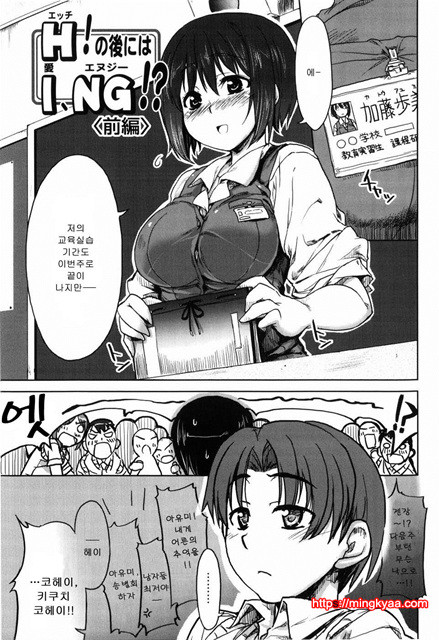 むちプリ 5_by 망가 이미지 #7