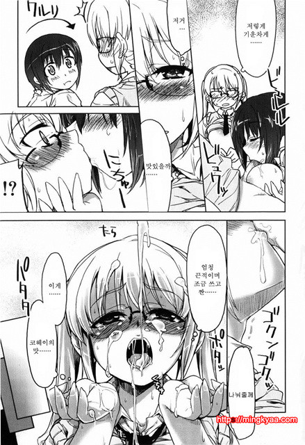 むちプリ 5_by 망가 이미지 #25