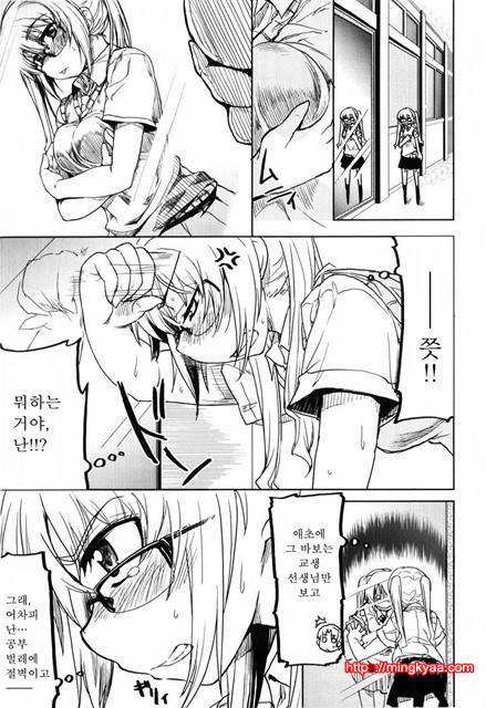 むちプリ 5_by 망가 이미지 #27