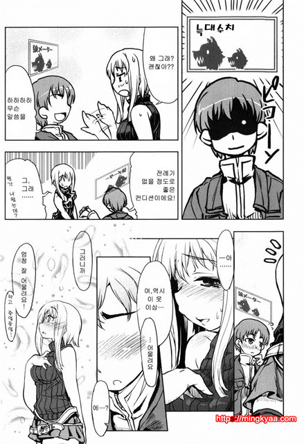 むちプリ 4_by 망가 이미지 #1