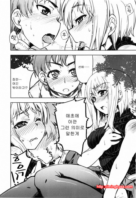 むちプリ 4_by 망가 이미지 #6