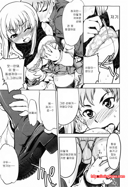 むちプリ 4_by 망가 이미지 #7