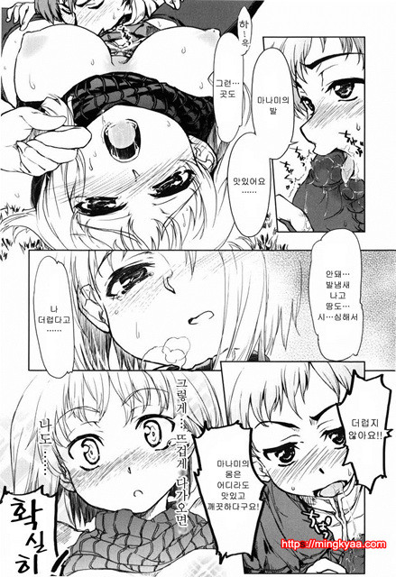 むちプリ 4_by 망가 이미지 #10