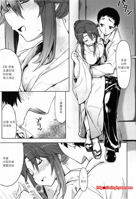 むちプリ 4_by 망가 이미지 #21