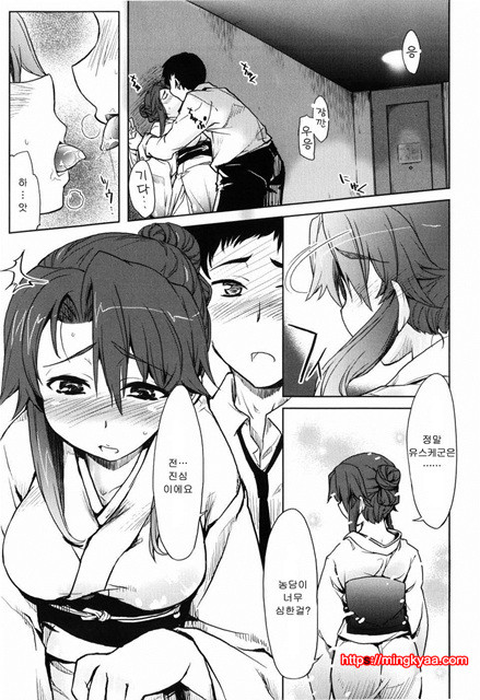 むちプリ 4_by 망가 이미지 #23