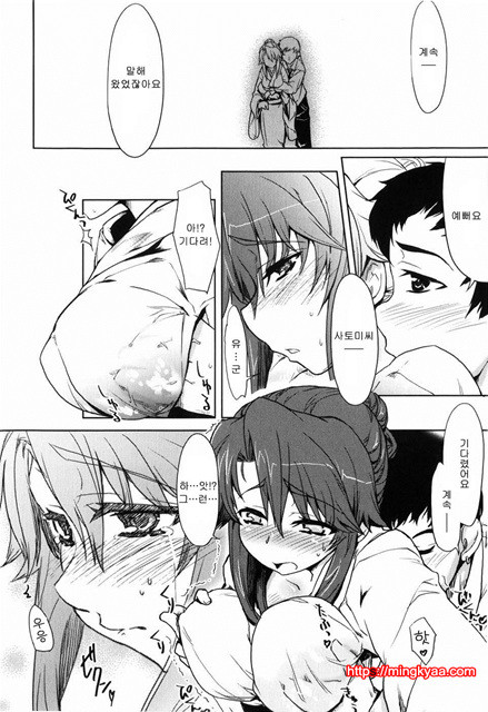 むちプリ 4_by 망가 이미지 #24