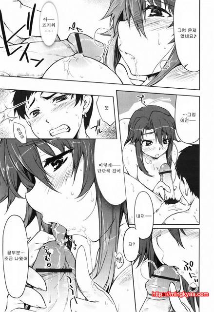 むちプリ 4_by 망가 이미지 #35