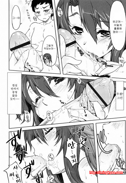 むちプリ 4_by 망가 이미지 #36