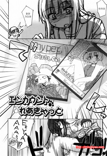 むちプリ 3_by 망가 이미지 #7