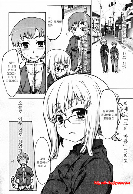 むちプリ 3_by 망가 이미지 #29