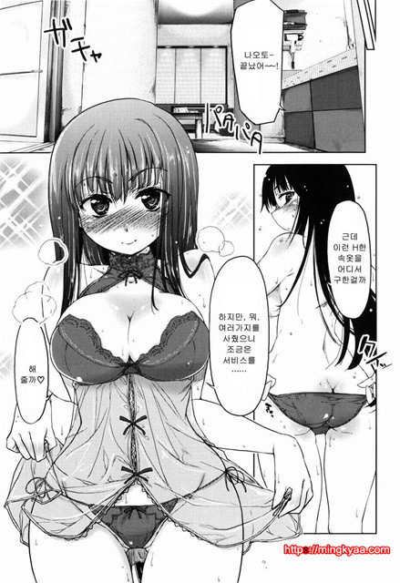 むちプリ 2_by 망가 이미지 #6