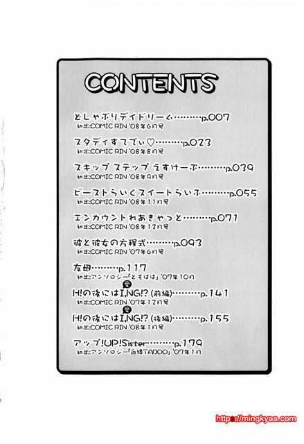 むちプリ 1_by 망가 이미지 #5