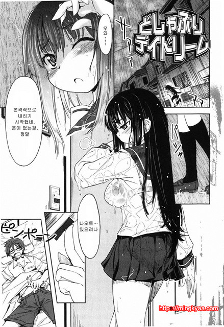 むちプリ 1_by 망가 이미지 #6