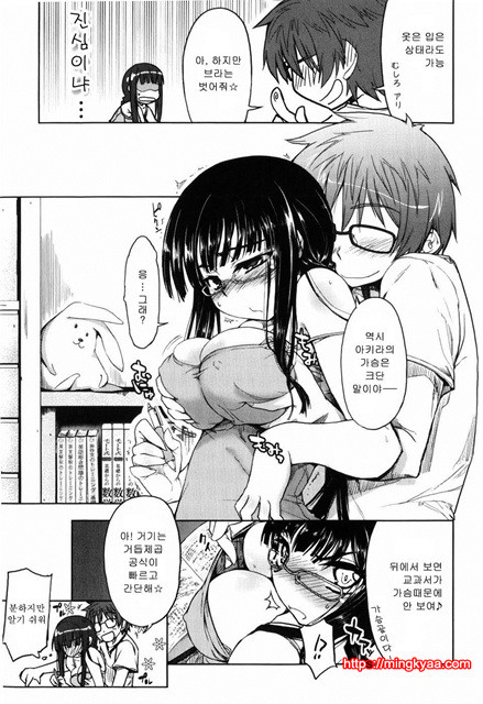 むちプリ 1_by 망가 이미지 #24