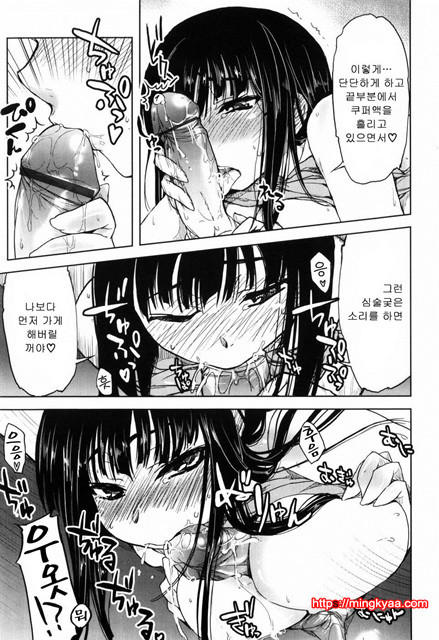 むちプリ 1_by 망가 이미지 #30