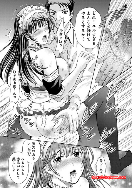 W 탈환 부인을 교환하지 않겠습니까 6_by 망가 이미지 #4