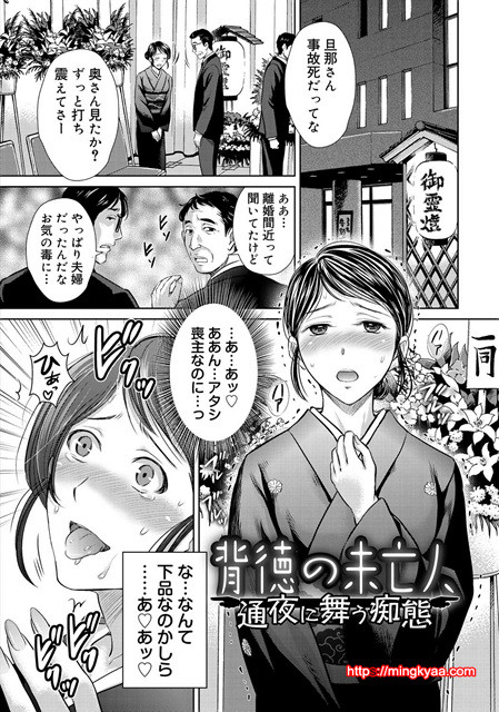 W 탈환 부인을 교환하지 않겠습니까 4_by 망가 이미지 #4