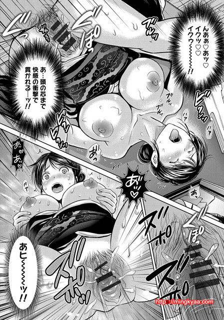 W 탈환 부인을 교환하지 않겠습니까 4_by 망가 이미지 #19