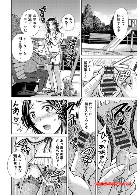 W 탈환 부인을 교환하지 않겠습니까 4_by 망가 이미지 #27