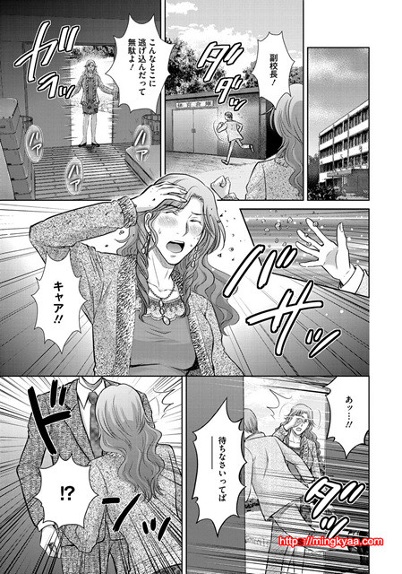 W 탈환 부인을 교환하지 않겠습니까 2_by 망가 이미지 #12