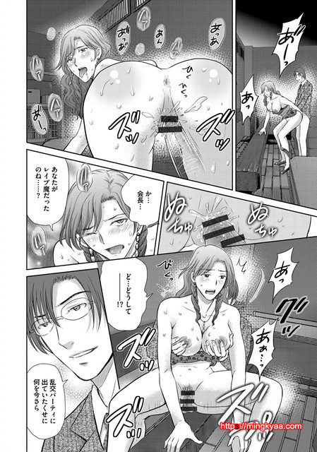 W 탈환 부인을 교환하지 않겠습니까 2_by 망가 이미지 #19