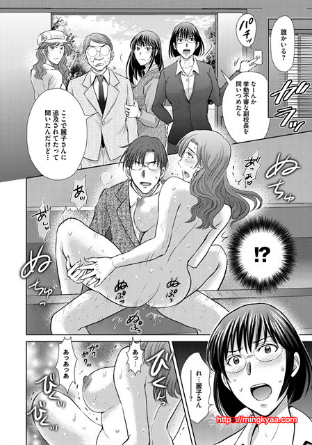 W 탈환 부인을 교환하지 않겠습니까 2_by 망가 이미지 #21