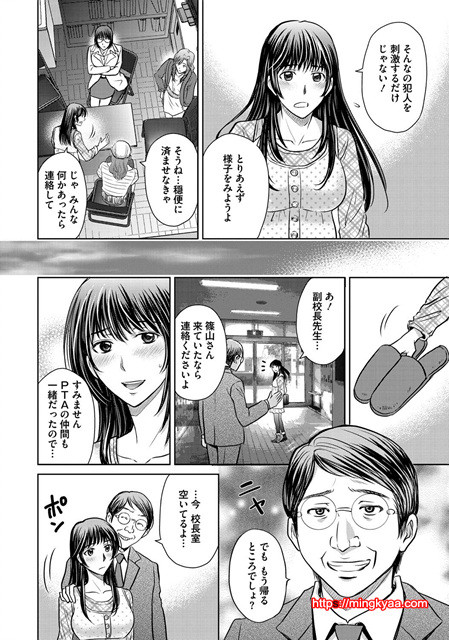 W 탈환 부인을 교환하지 않겠습니까 1_by 망가 이미지 #11