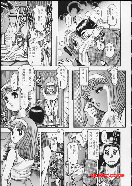 Visit_by 망가 이미지 #19